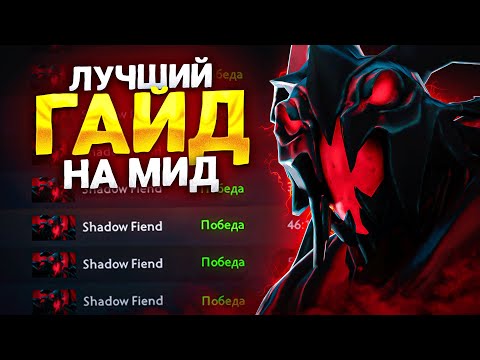 Видео: САМЫЙ ЛУЧШИЙ ГАЙД НА МИД - ЧАСТЬ 2 (Ганги, Предлайниговая Подготовка, Влияние Сапортов)