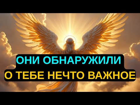 Видео: Избранные: Они раскопали правду о вас… И теперь уже НИЧЕГО не скроешь