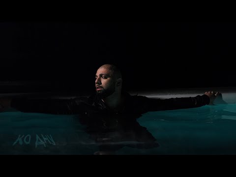 Видео: Артем Качер - Ко дну (Премьера клипа 2024)