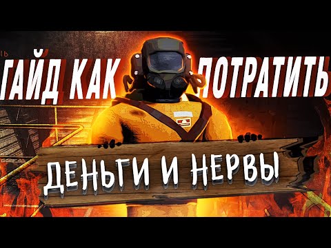 Видео: Не играй в Lethal company пока не посмотришь это видео I обзор летал компани