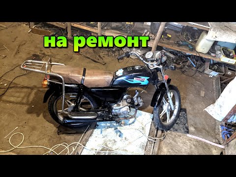 Видео: Мопед Альфа за 2тс грн на ремонт-частина 2