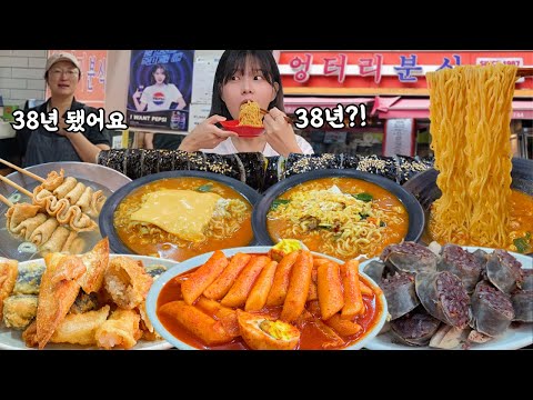 Видео: 38 лет традиций?! 😱 Владелец в шоке от безумного корейского стритфуд мукбанга!