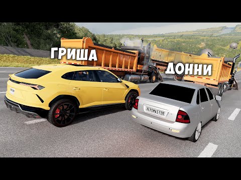 Видео: ПЕРВЫЙ СПУСК БЕЗ ТОРМОЗОВ В BEAM NG DRIVE ПОСЛЕ ОБНОВЛЕНИЯ! СПУСК НА МАКСИМАЛЬНОЙ СКОРОСТИ