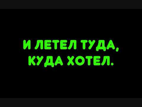 Видео: Mband -  Посмотри на меня (текст)