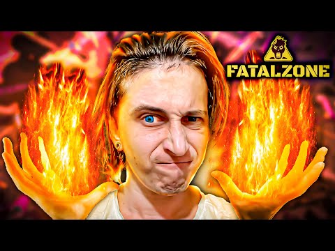 Видео: УНИЧТОЖАЕМ МАКСИМАЛЬНУЮ СЛОЖНОСТЬ | FatalZone #18