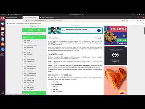 Видео: Java - урок 62.5 (Что такое JSTL и как его подключить)