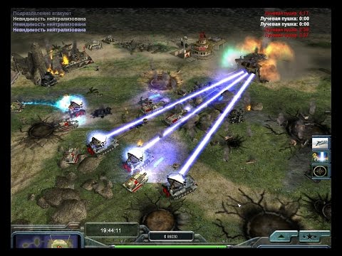 Видео: Generals Zero Hour Contra 007 FINAL - Hardcore =2= Лазеры США