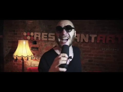 Видео: Типси Тип - Расти (live 2017)