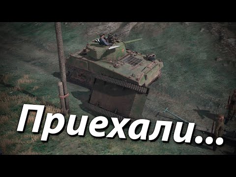 Видео: Горе тягачи | Dynamic Campaign Call to Arms - Gates of Hell | USSR #4