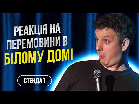 Видео: БОГДАН БОЯРИН | Імпровізація | Розійшовся з дівчиною під час концерту