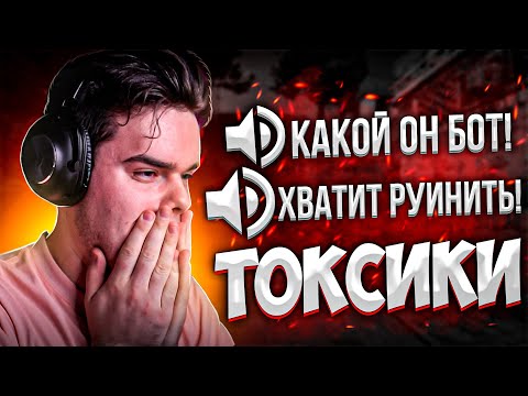 Видео: МУРЗОФИКС ИГРАЕТ С ТОКСИКАМИ НА FACEIT CS:GO