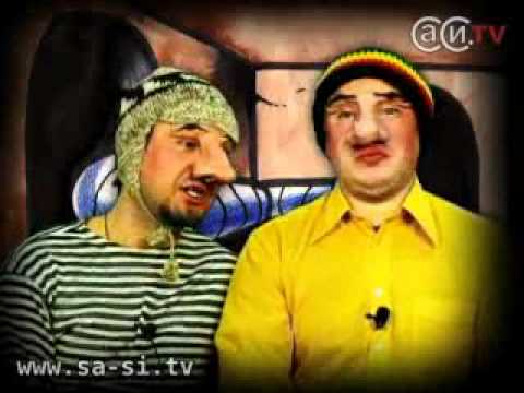 Видео: Саша и Сирожа - Обычный мужик (Калыханка)