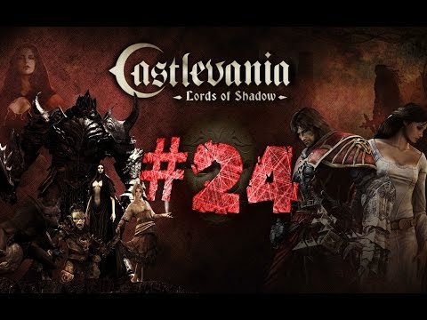 Видео: Прохождение Castlevania: Lords of Shadow ч.24