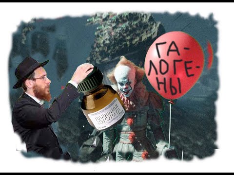 Видео: Эти кошмарные ГАЛОГЕНЫ во флюсах для пайки, проба Бельштейна и выявление евреев методом мацы