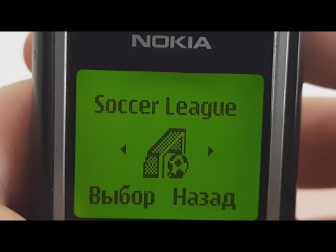 Видео: Soccer League Nokia 1200 игра! ПОЛНОЕ ПРОХОЖДЕНИЕ