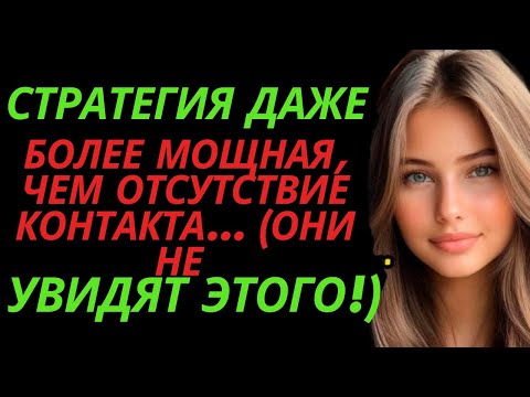 Видео: Главный принцип сильнее игнорирования… | Стоицизм