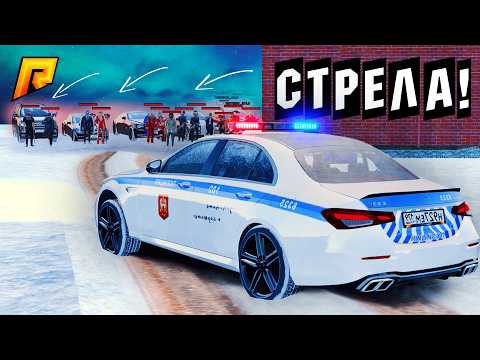 Видео: НАМ ЗАБИЛИ СТРЕЛУ ЗА ВЫПИСАНЫЙ ШТРАФ? - УГАР на РАДМИР РП (HASSLE ONLINE)