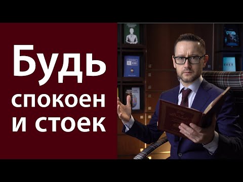 Видео: Наставления имама аш-Шафи‘и