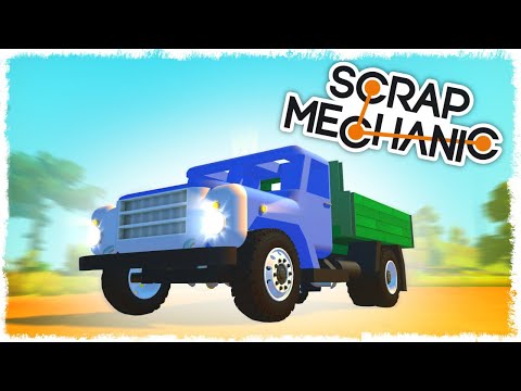 Видео: БИТВА: СТРОИМ ЗИЛ ЗА 60 МИН НА ПОРШНЯХ В SCRAP MECHANIC!!!