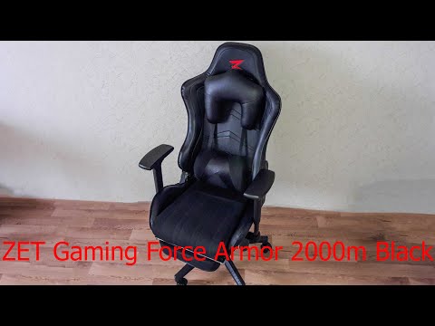 Видео: Обзор кресло ZET Gaming Force Armor 2000m Black