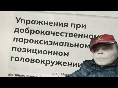 Видео: Я Выжил Но не все так просто!