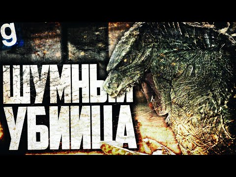 Видео: ИГРАЮ ЗА ОБРАЗЕЦ АМФИБИЯ! САМЫЙ СИЛЬНЫЙ ОБРАЗЕЦ?! ► Garry's Mod [Гаррис Мод] - SCP RP [СЦП РП]