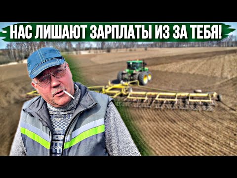 Видео: - Прокатил В КАБИНЕ? Готовься к Лишению Зарплаты…