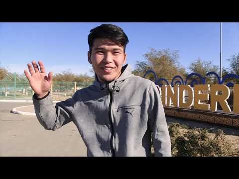 Видео: ИНДЕРБОР | КАРЬЕР | ТҰЗДЫКӨЛ