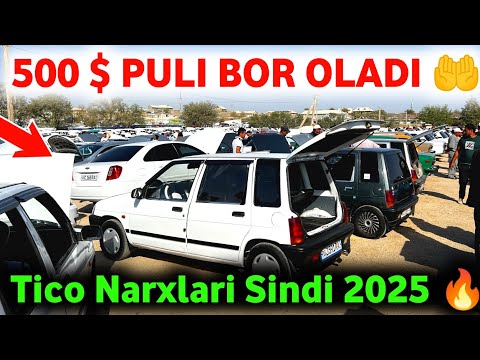 Видео: 13 сентября😳 УТА АЯНЧЛИ TICO НАРХЛАРИ 2025 🔥 CHIROQCHI MOSHINA BOZORI NARXLARI 2025 ✅ #tico 
