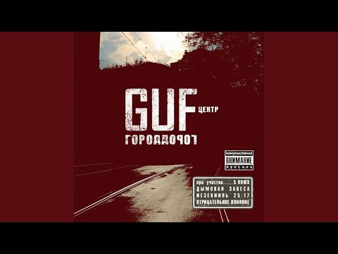 Видео: Трамвайные пути