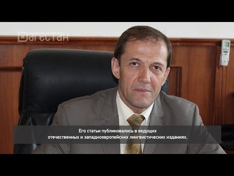 Видео: «Г1аданги, г1амалги, заманги». «Смысл жизни - в любимом деле»