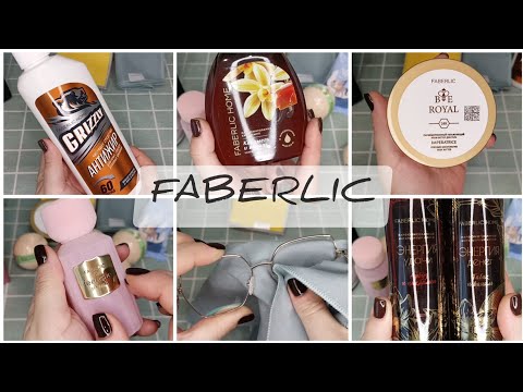 Видео: FABERLIC - АРОМАТНЫЕ НОВИНКИ 18 КАТАЛОГА🔥 ЧЕМ ПАХНУТ ДЕНЬГИ🤔 ДУХИ, АНТИЖИР GRIZZLY, АРОМАТЫ ДЛЯ ДОМА