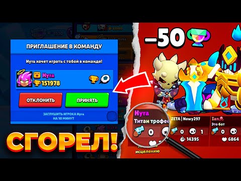 Видео: ВЫИГРАЛ ХУРУ И ОН СГОРЕЛ НА МЕНЯ 🤬 СЫГРАЛ С ТОП 1 МИРА 🏆