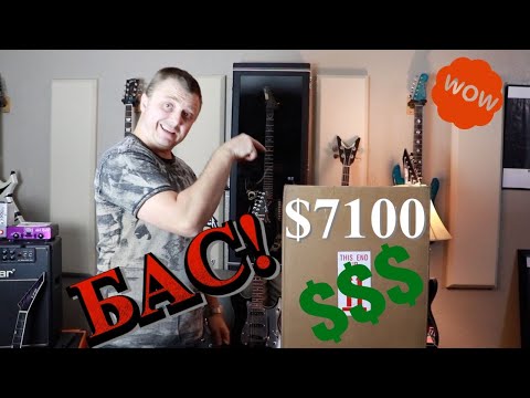 Видео: Бас гитара за $7000. KEN SMITH, распаковка и быстрый обзор.