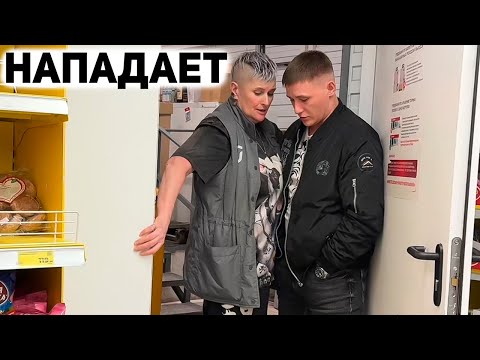 Видео: БОРЗАЯ ПАНКЕРША УСТРОИЛА ТРЕШ / АГРЕССИРУЕТ И НАПАДАЕТ НА ПОКУПАТЕЛЯ / ОХРАНА И ПОЛИЦИЯ НЕ ПОМОГЛИ