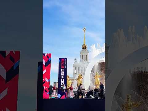 Видео: ВДНХ день города
