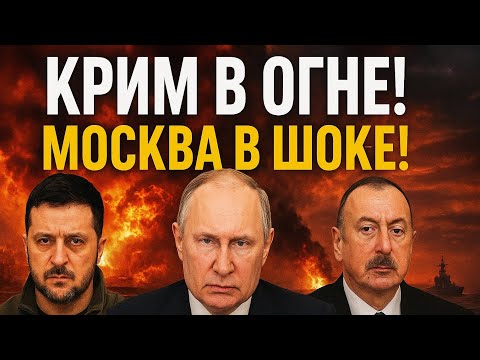 Видео: «Следующий удар уже готов — кто станет первой целью?»
