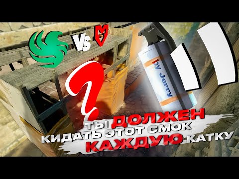 Видео: ЭТОТ СМОК РЕШАЕТ ВСЕ | РАЗБОР Falcons vs MOUZ от Jerry