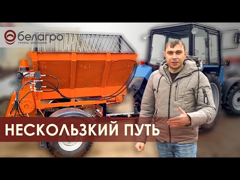 Видео: Пескоразбрасыватель тракторный полуприцепной ПРР РЭ. Агрегатируется с МТЗ