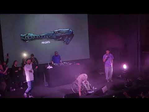 Видео: Рем Дигга - на Юг. Урбан. 13.10.2023