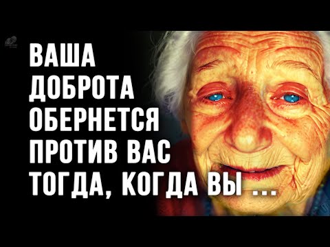 Видео: Это Точно! Просто до Слёз! Правдивые Цитаты с Глубоким Смыслом от которых Мурашки по коже