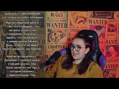 Видео: Сестра объявила о беременности на моём дне рождения,  а мне сделали предложение на её свадьбе