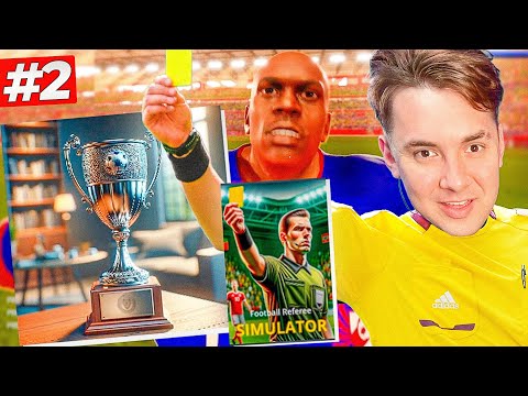 Видео: ДОГОВОРНЯК ЗА 50 000 $ В КАРЬЕРЕ СУДЬИ - Football Referee Simulator #2