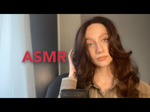 Видео: ASMR | Звуки рук и визуальные триггеры