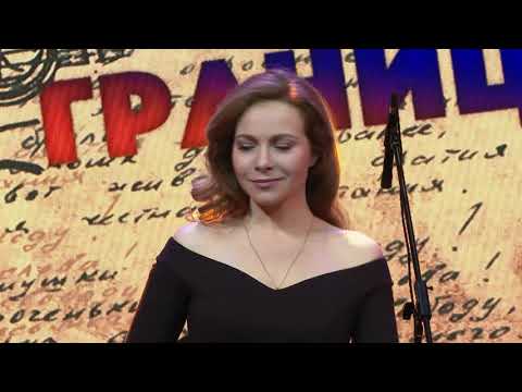 Видео: Екатерина Гусева - Песня о двух красивых автомобилях (Высоцкий без границ)