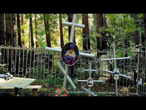 Видео: ГОРОД МЕРТВЫХ: Токсовское кладбище. (Лен. обл).