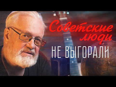 Видео: Не выгорают только идиоты... и гении! | Владимир Коваленко