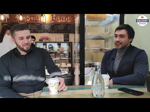 Видео: Кофейня-кондитерская правильного питания "Aisha food & coffee". Как открыть кофейню. #ПП #Бизнес