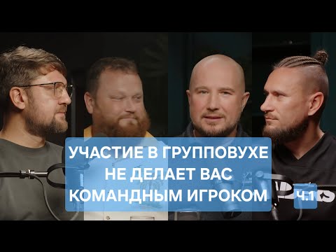 Видео: Бизнес 404 Три предпринимателя. Их факапы. Один микрофон. Выпуск 2