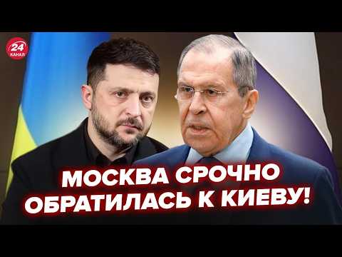 Видео: ⚡️У Путина СРОЧНО ОБРАТИЛИСЬ к Киеву ПО ПРЕКРАЩЕНИЮ ОГНЯ! Москва УЖЕ УМОЛЯЕТ Украину О ПЕРЕМИРИИ